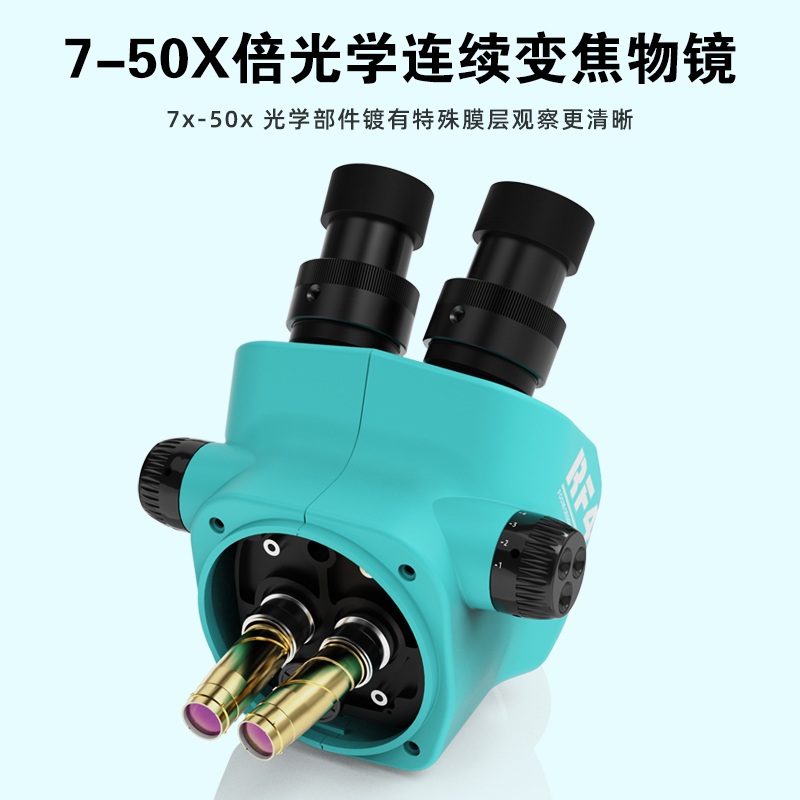 RF-7050TVW