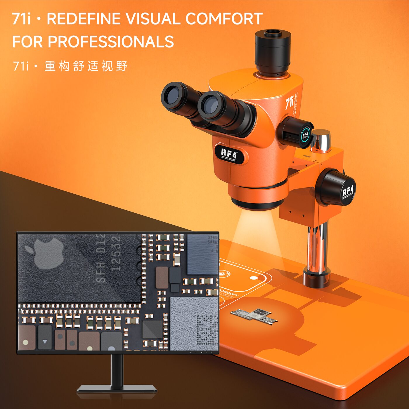 71i 舒适视野.jpg