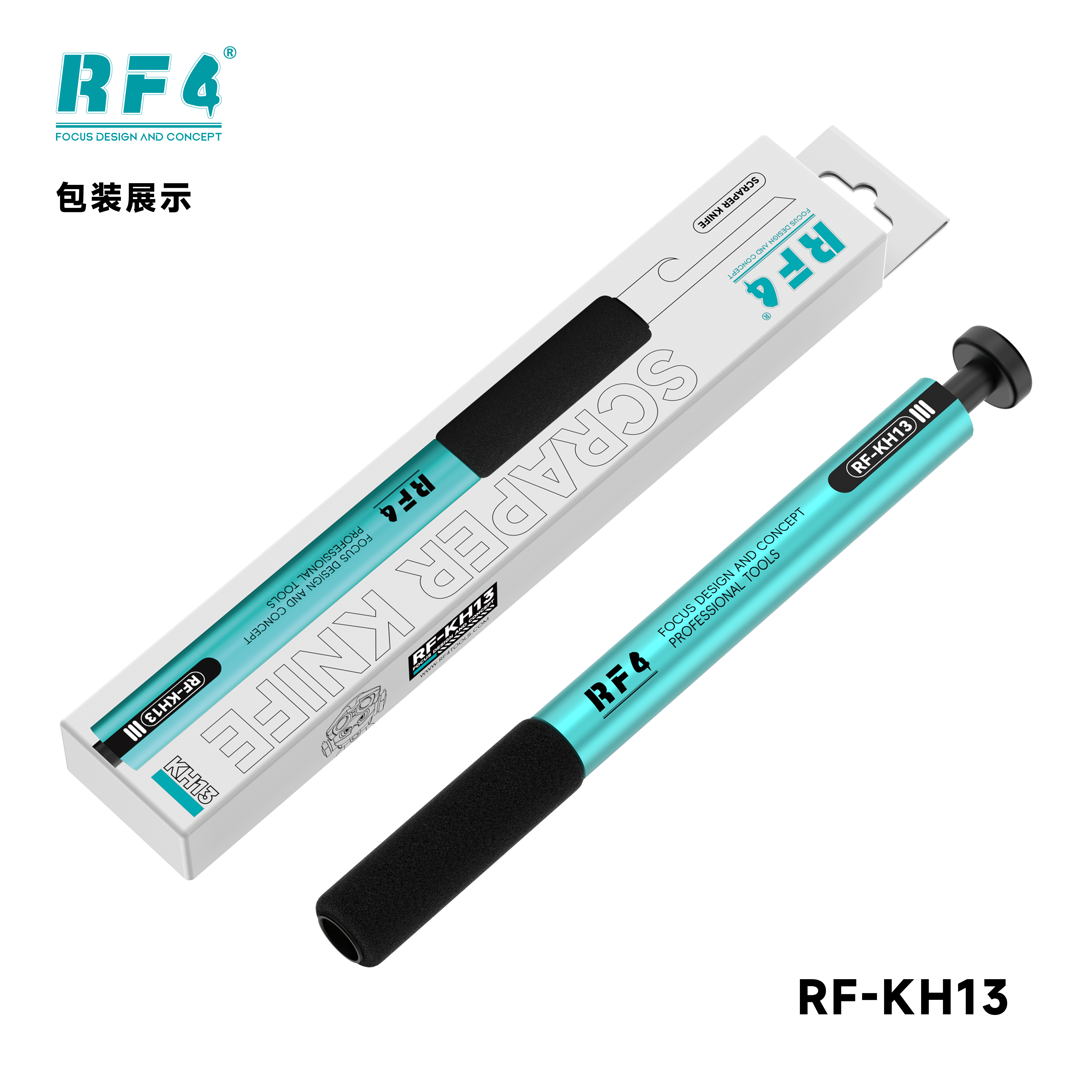 RF-KH13 图2