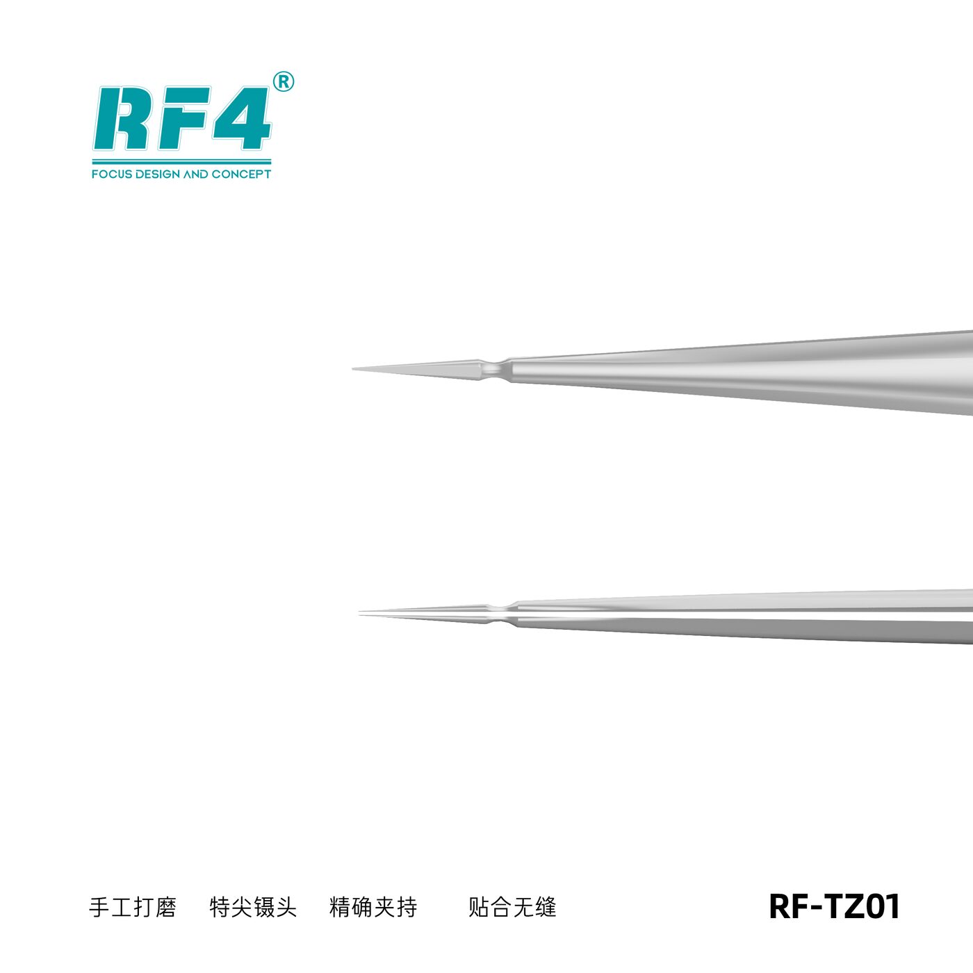 其他工具 RF-TZ01 图2