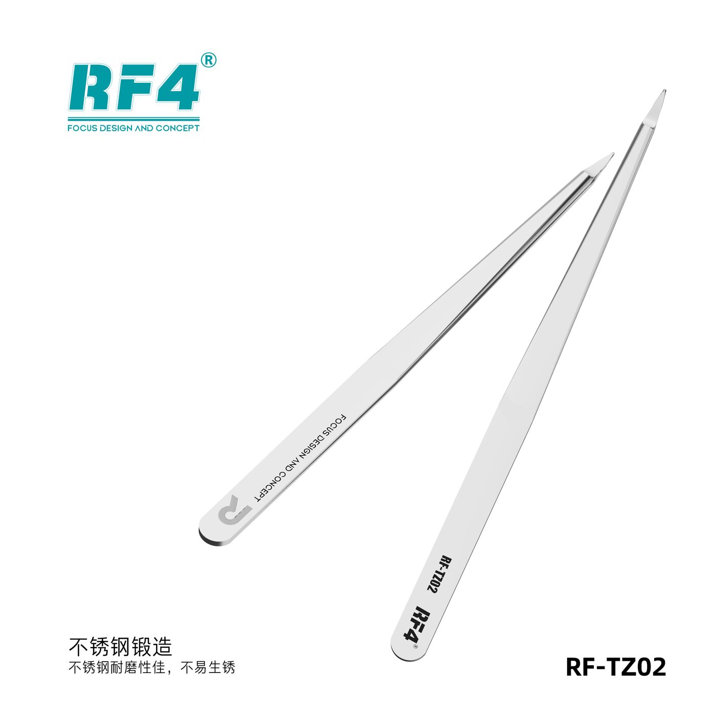 其他工具 RF-TZ02 图3