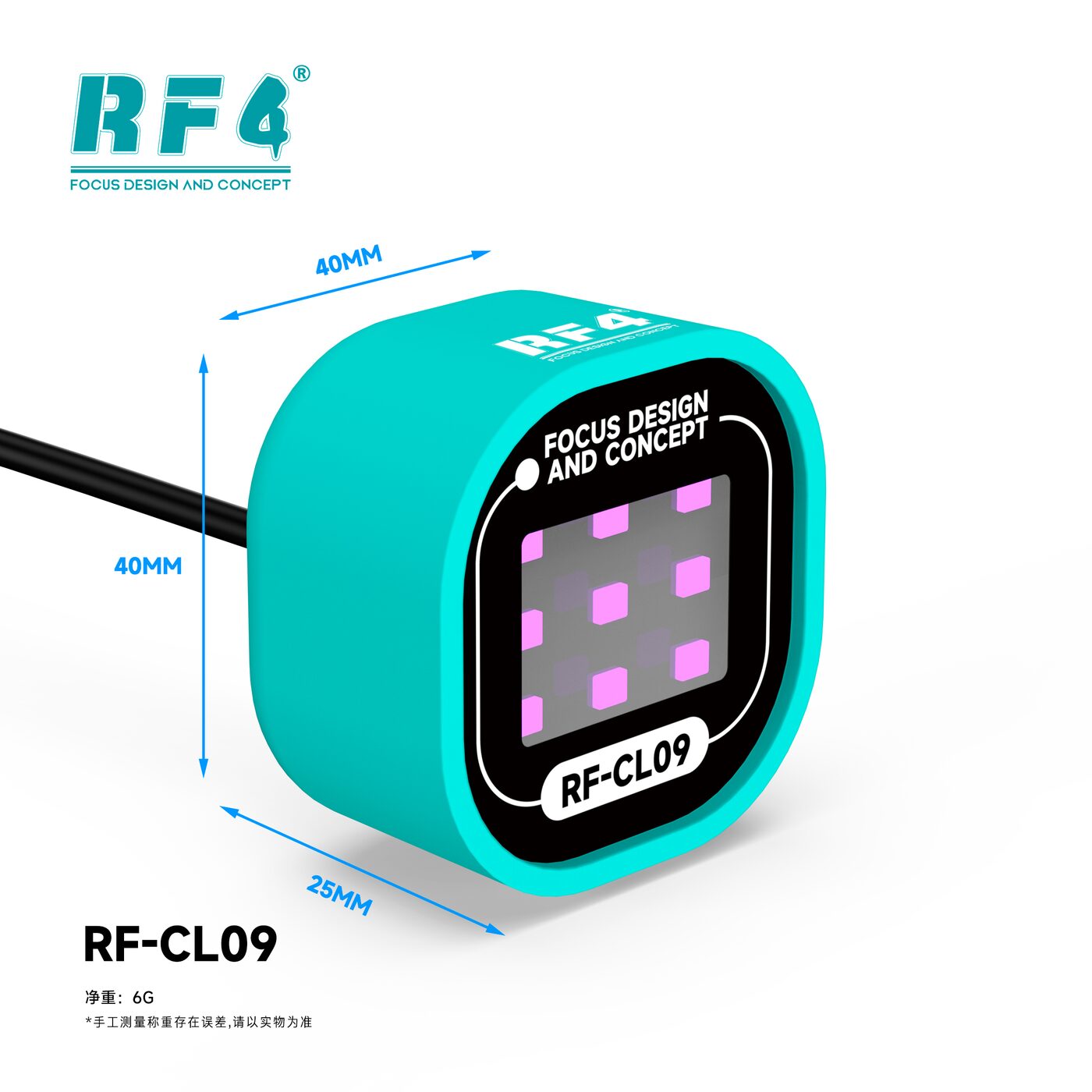 RF-CL09尺寸.jpg