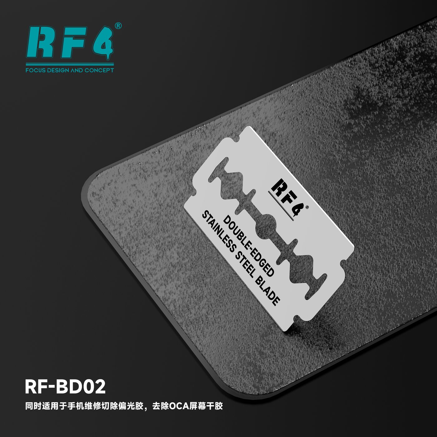 RF-BD02
