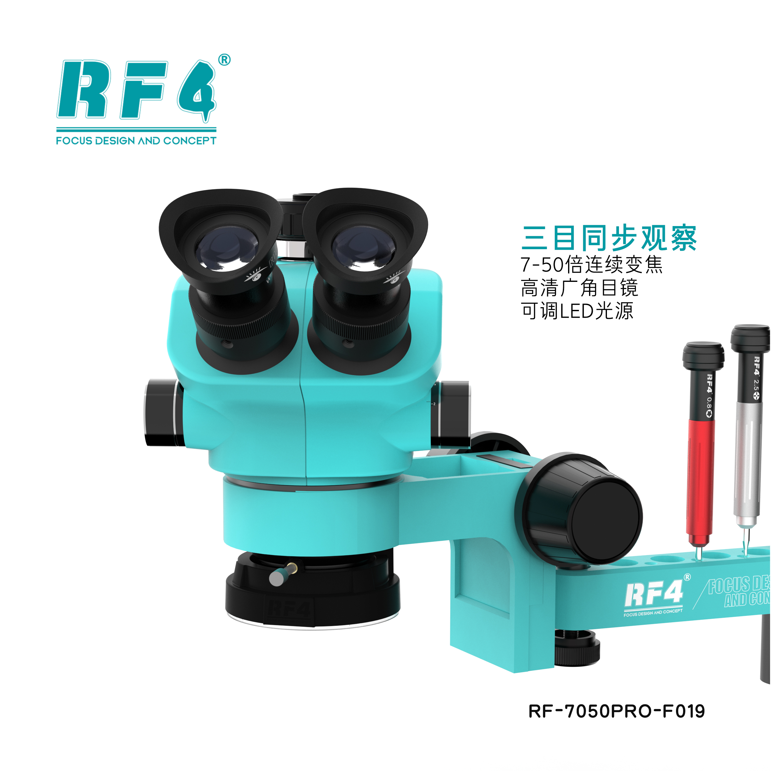 RF-7050PRO-FO19