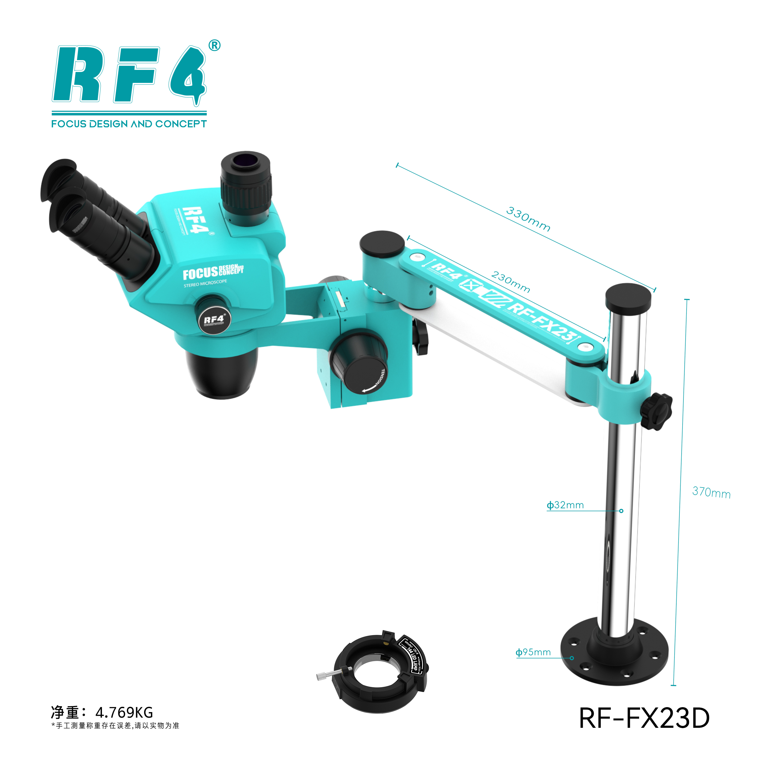 RF-FX23D