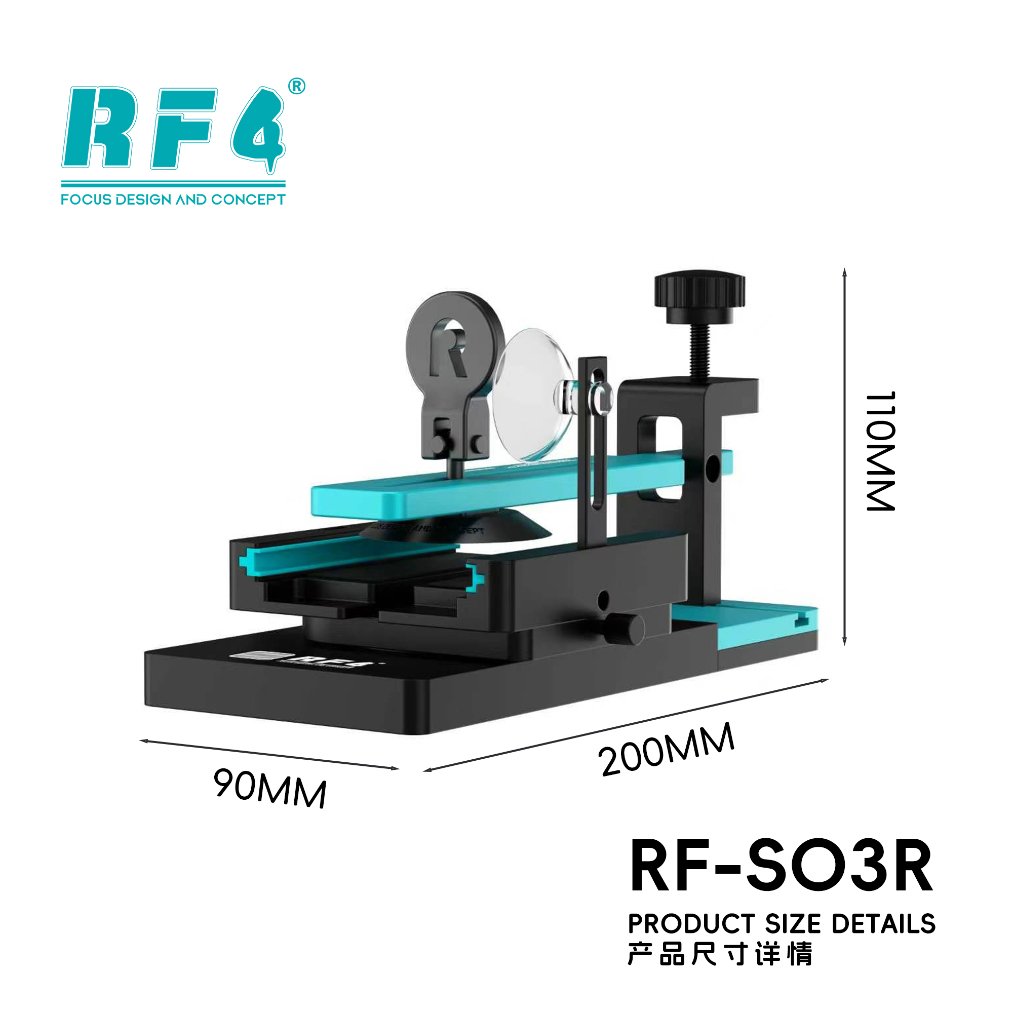 拆机工具和刀片 RF-SO3R 图5