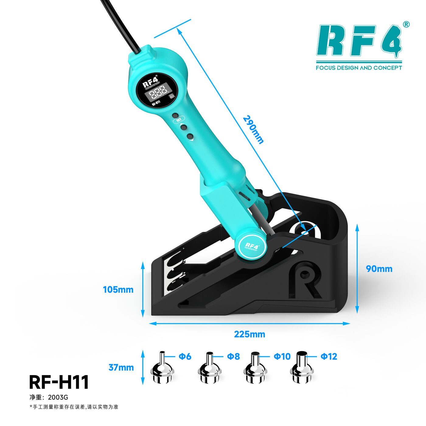 RF-H11