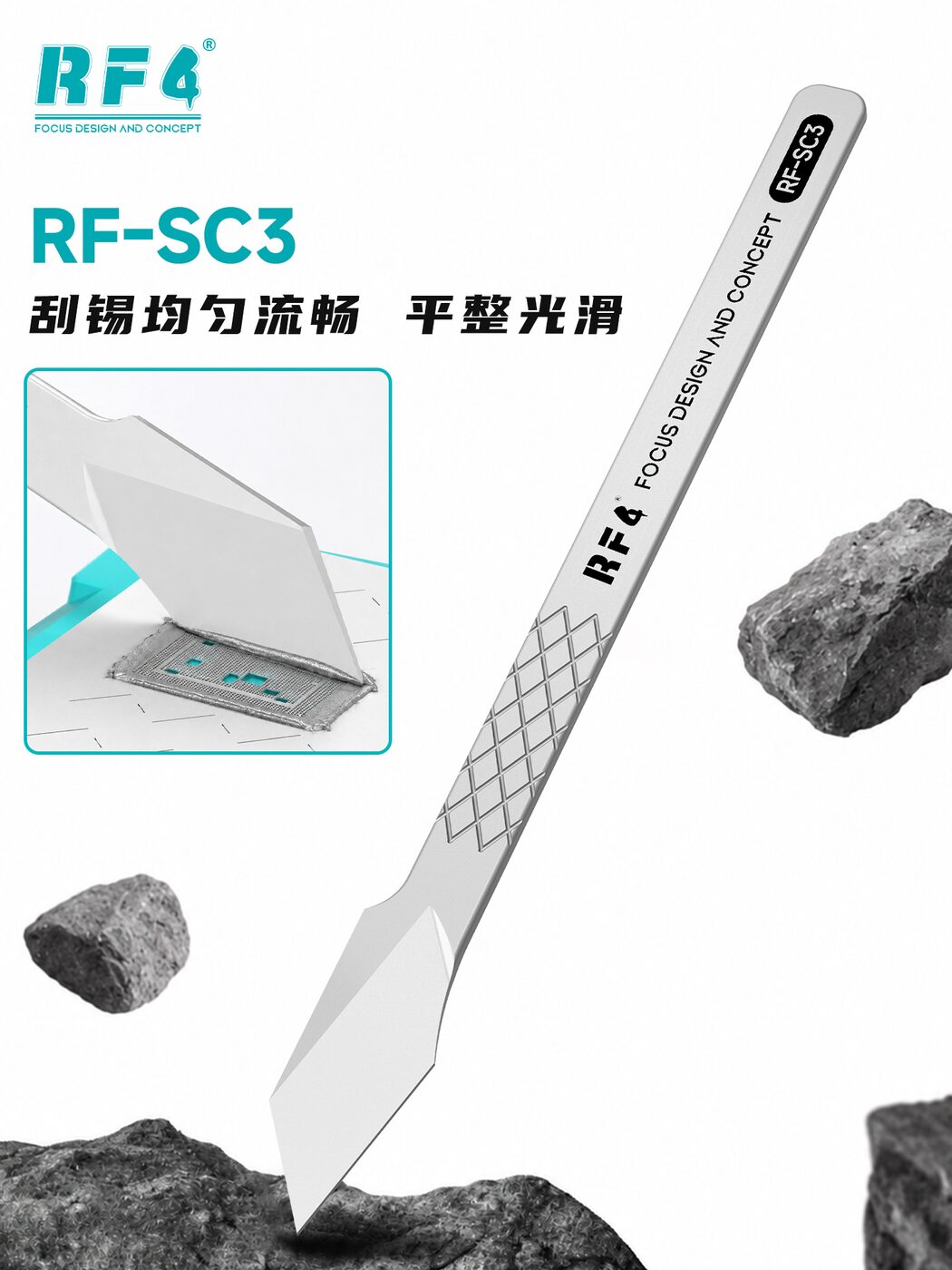 RF-SC3