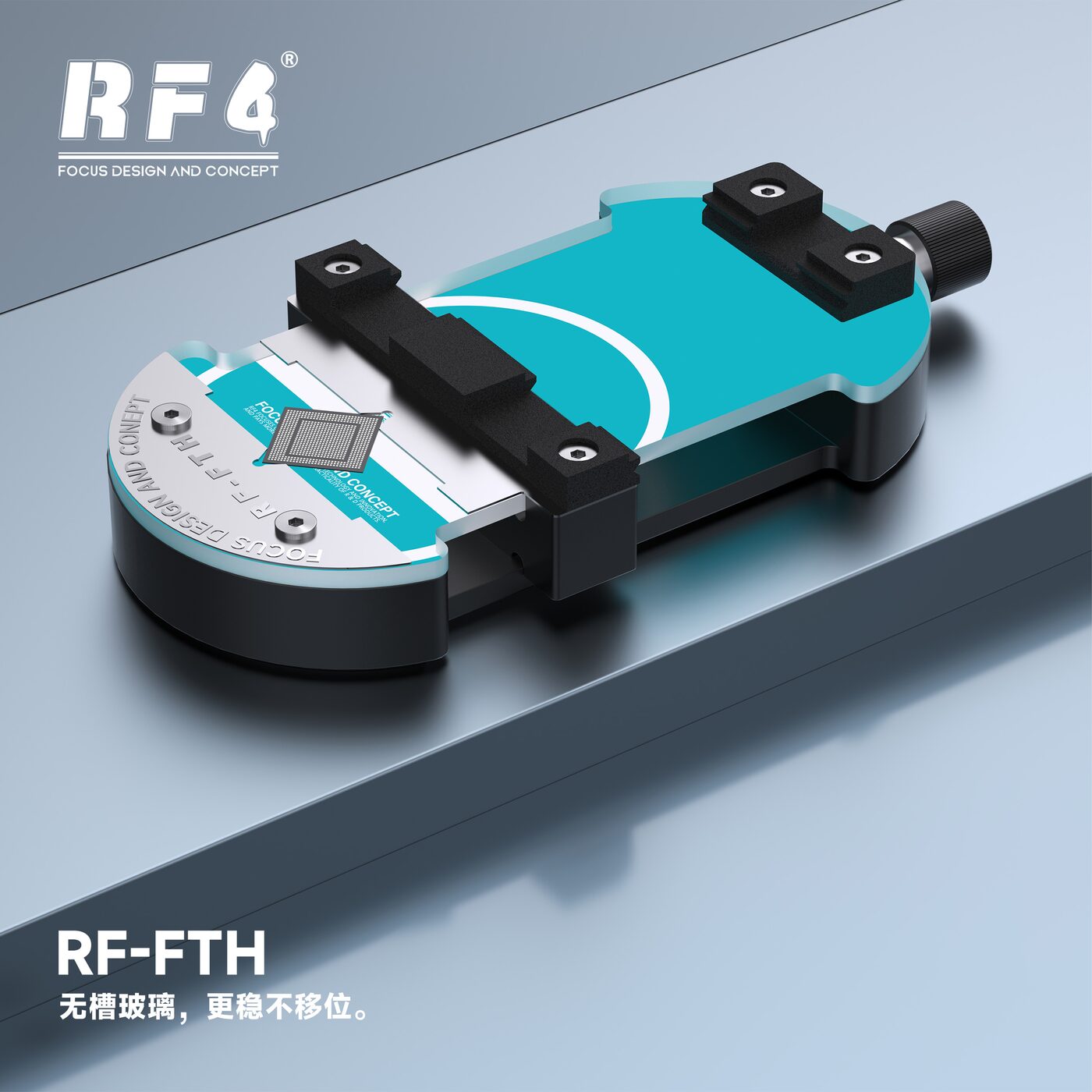 RF-FTH 稳.jpg