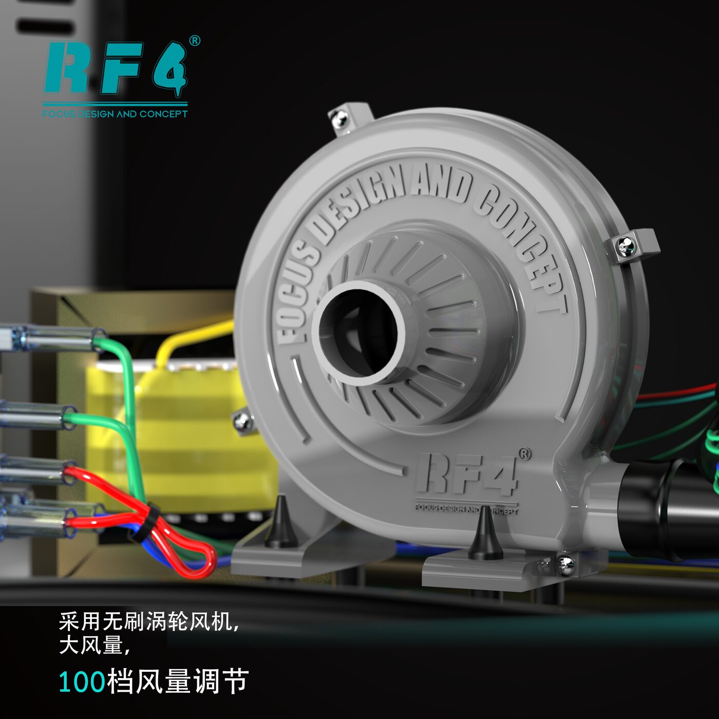 RF-H5