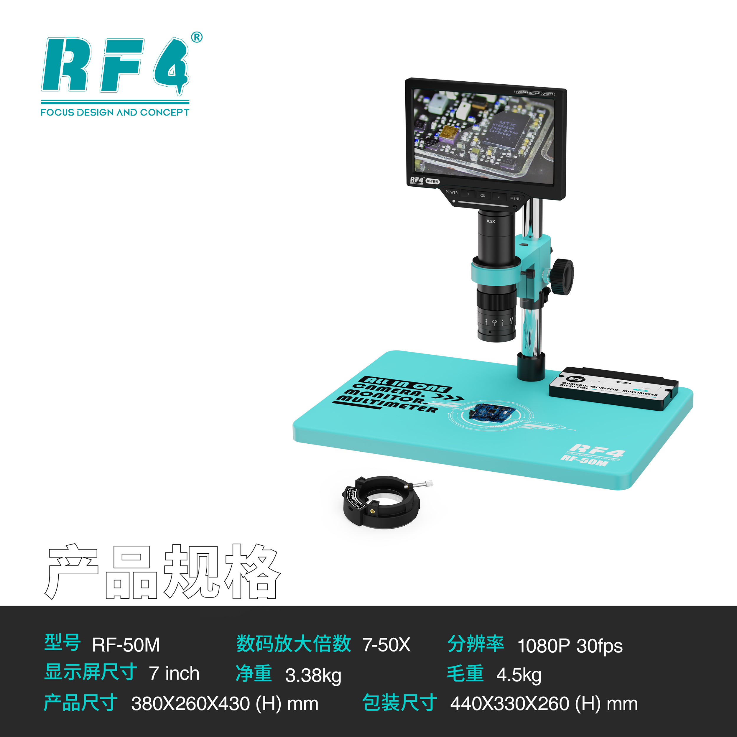 RF-50M