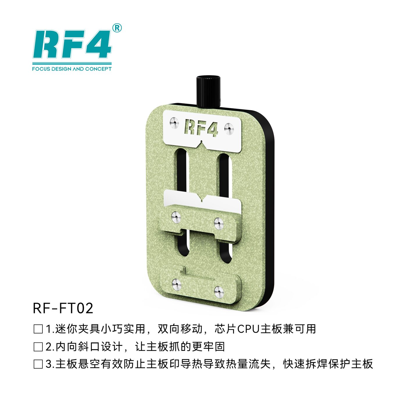 RF-FT02