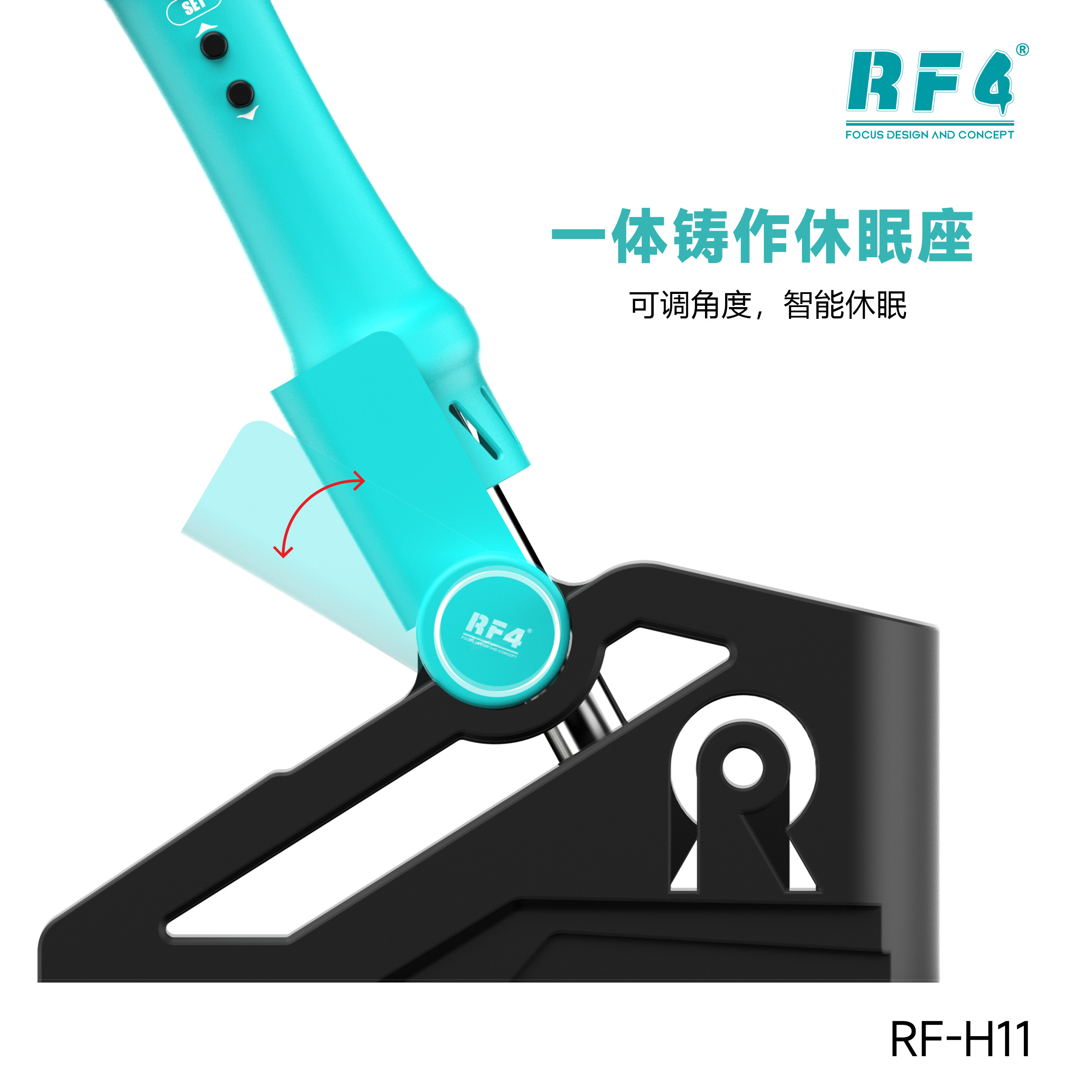 风枪焊台及配件 RF-H11 图4