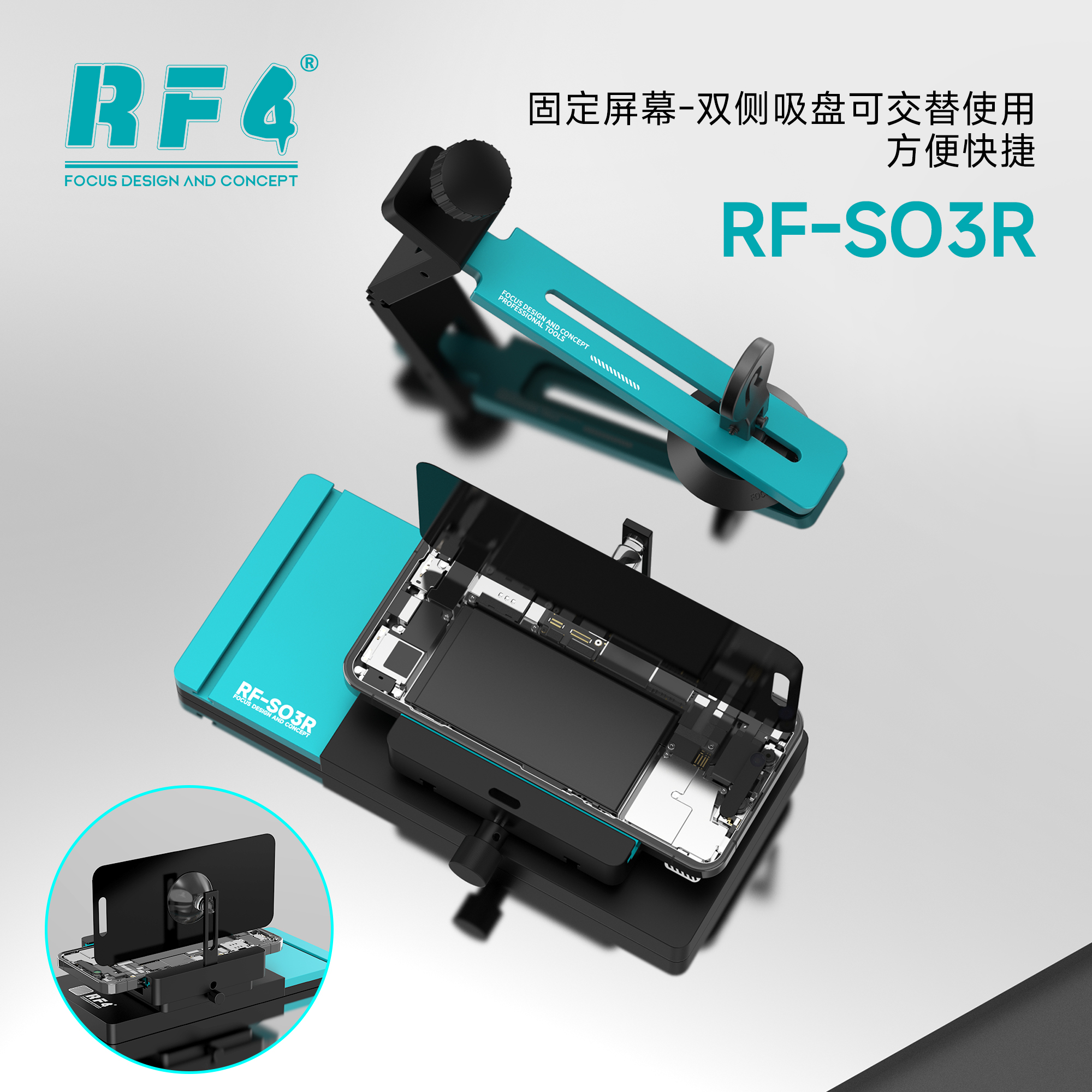 RF-SO3R