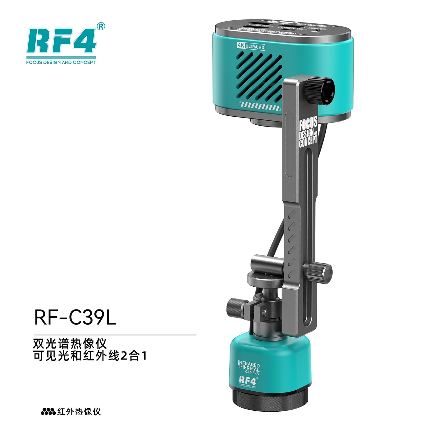 RF-C39L 图2