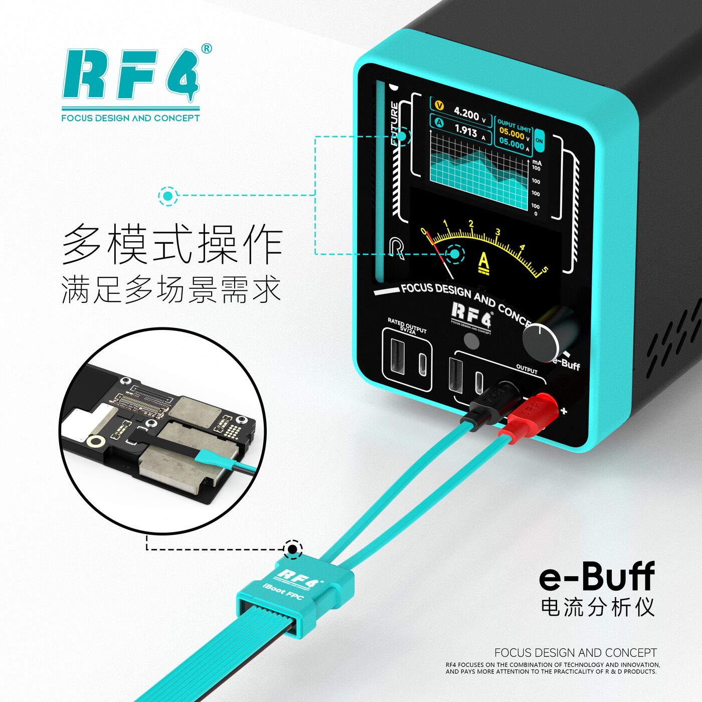 E-buff 图6