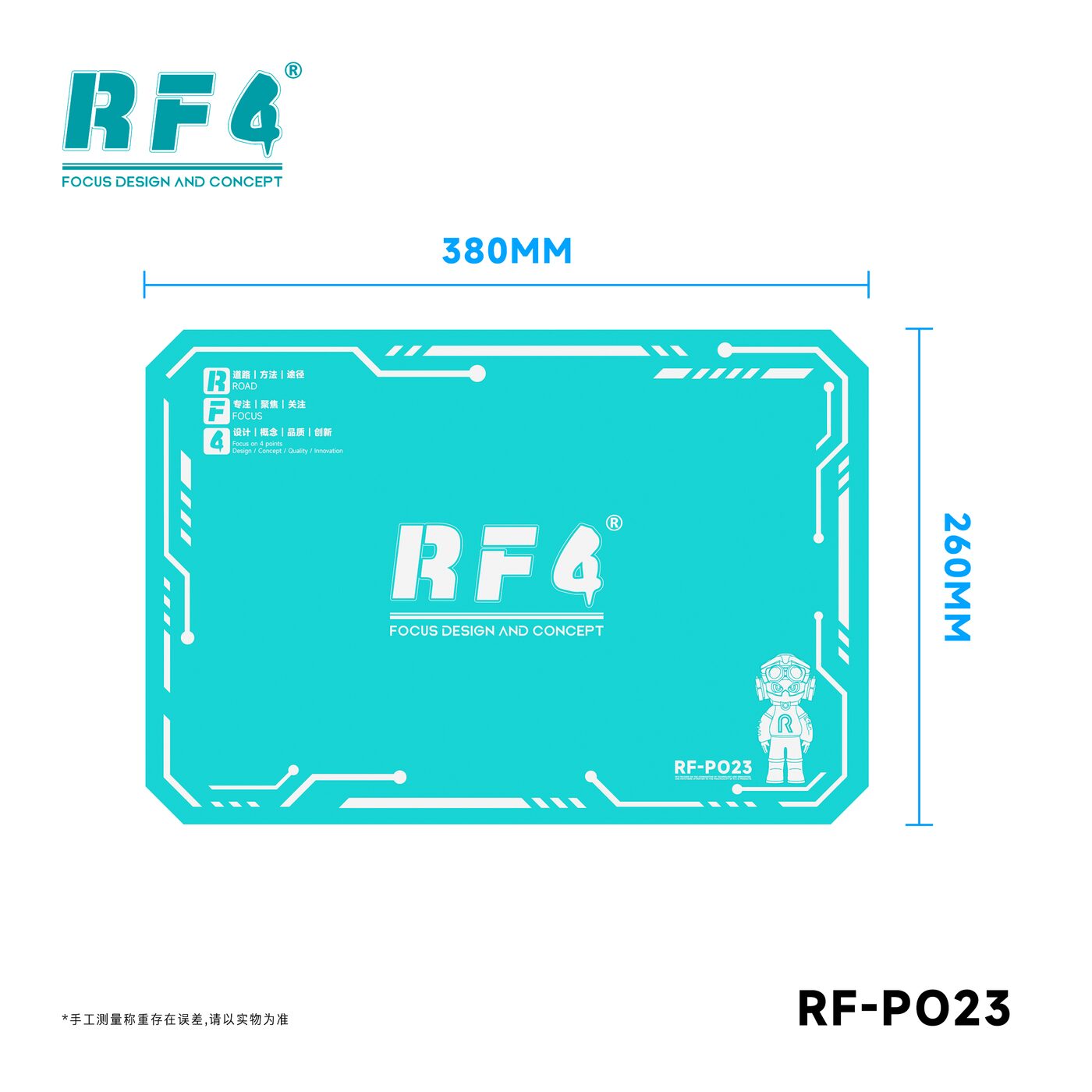 RF-PO23尺寸.jpg