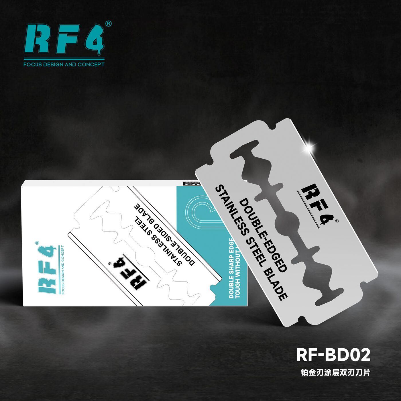 RF-BD02