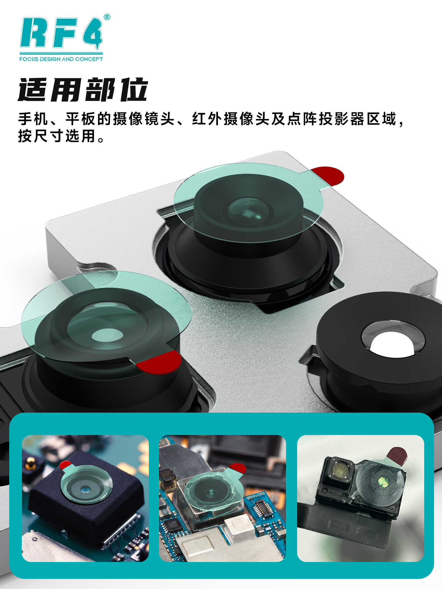 RF-PS02 图9