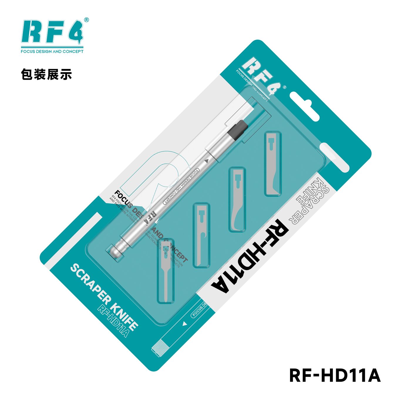 RF-HD11A
