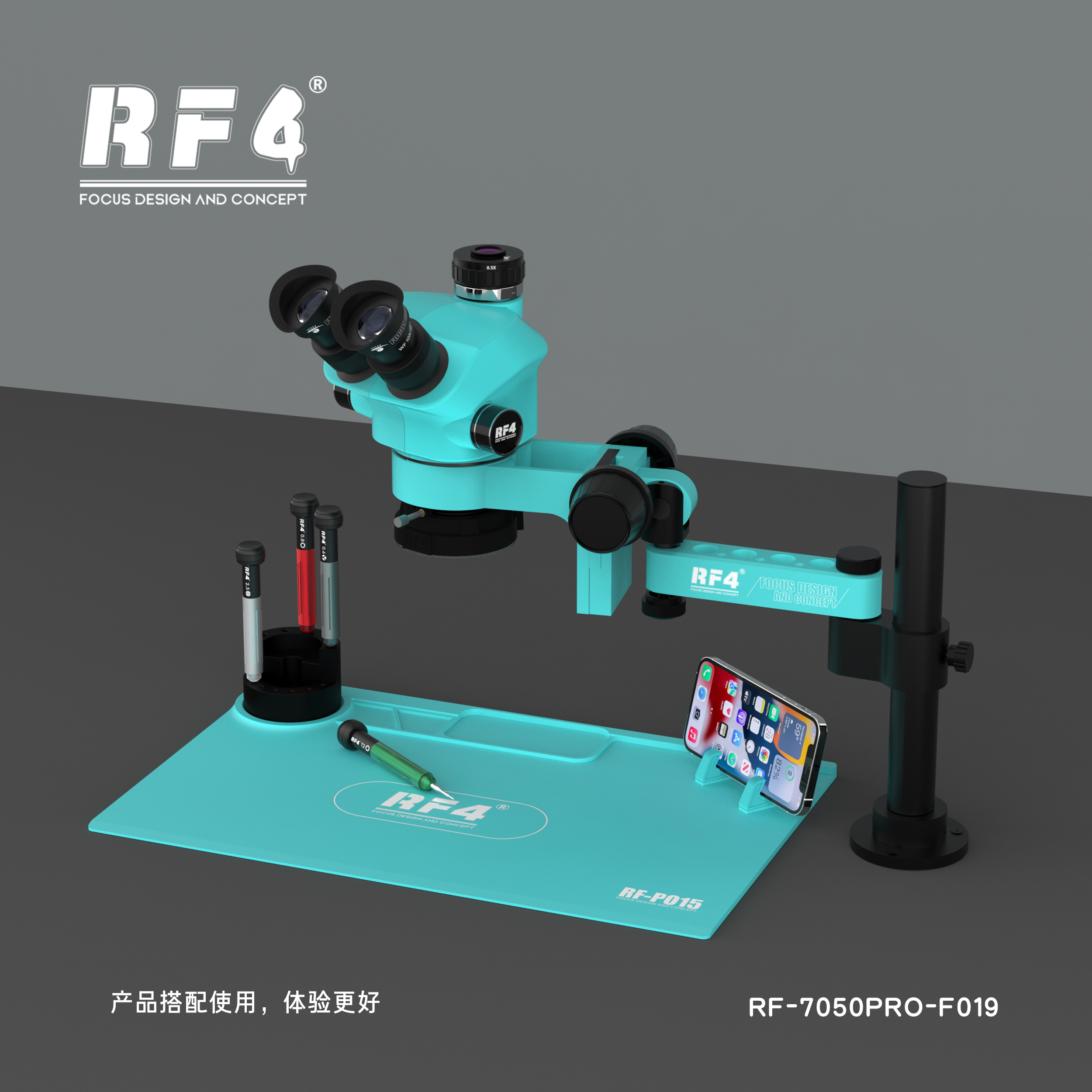 RF-7050PRO-FO19