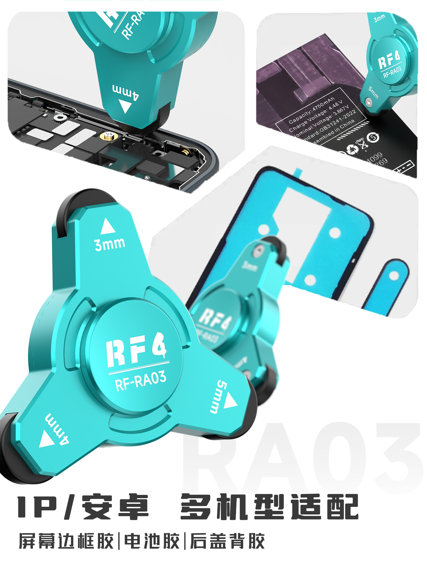 RF-RA03