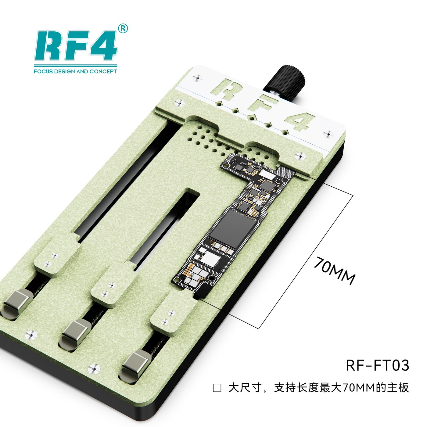 RF-FT03 图6