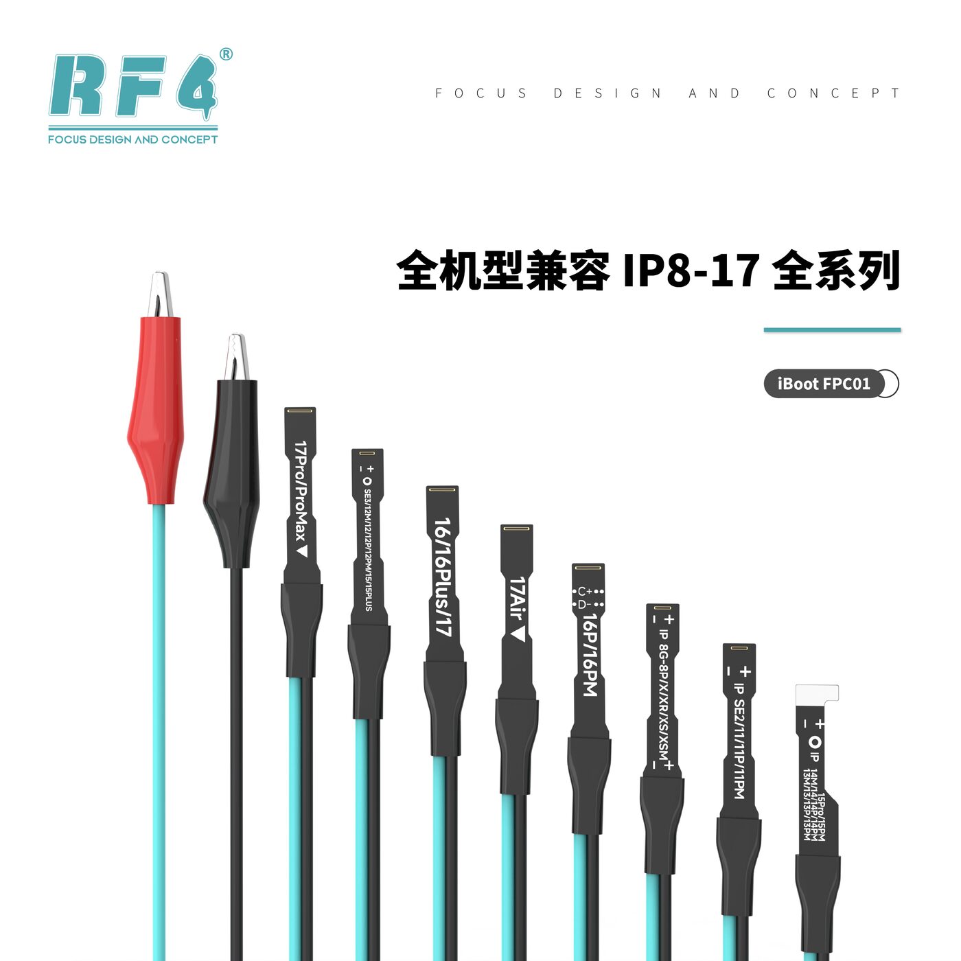 iBoot FPC01