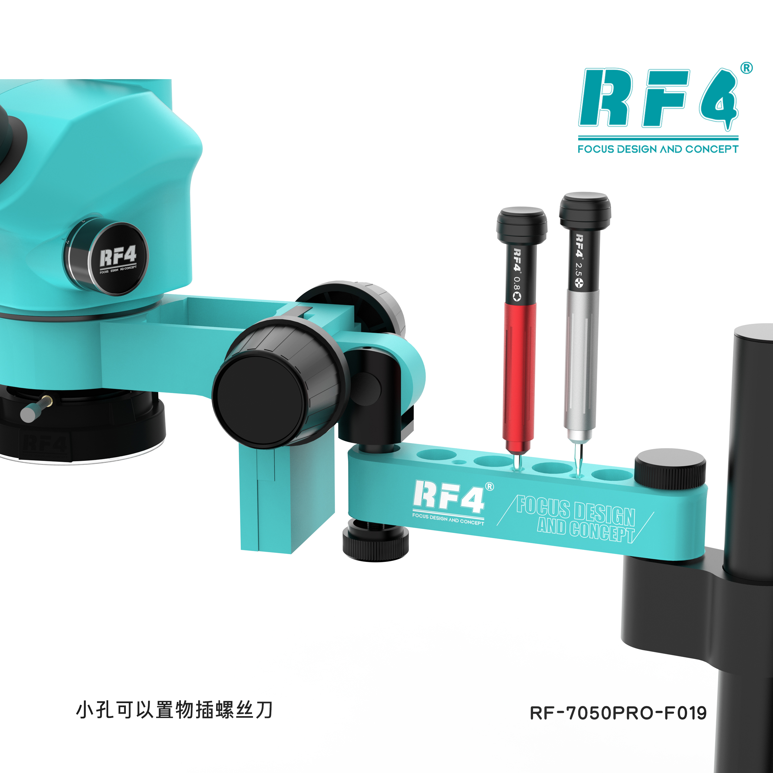 RF-7050PRO-FO19