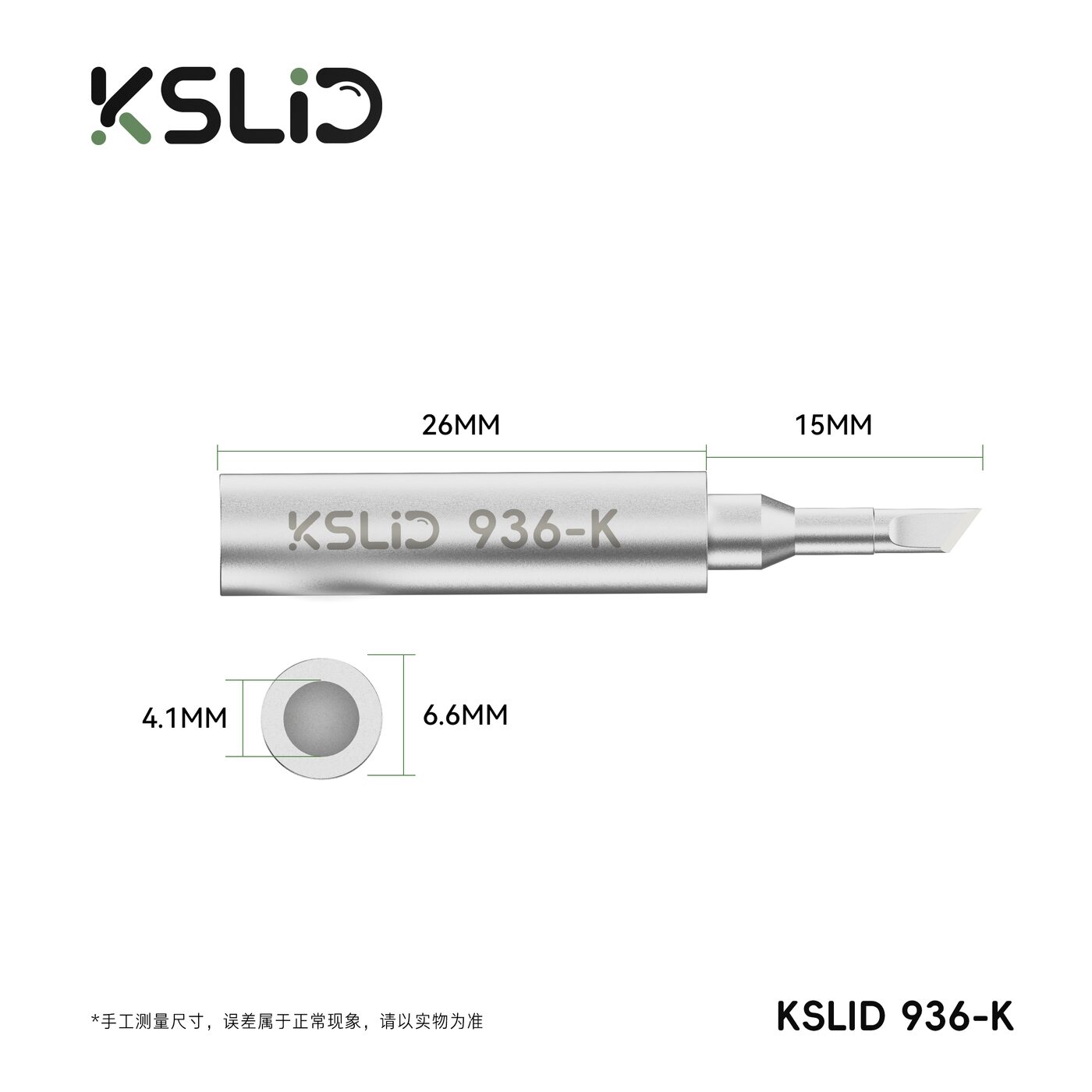 KSLID 936