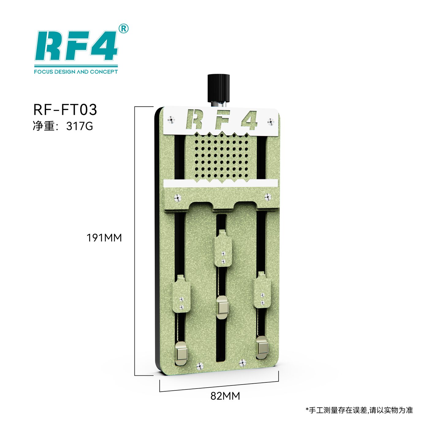 RF-FT03 图5