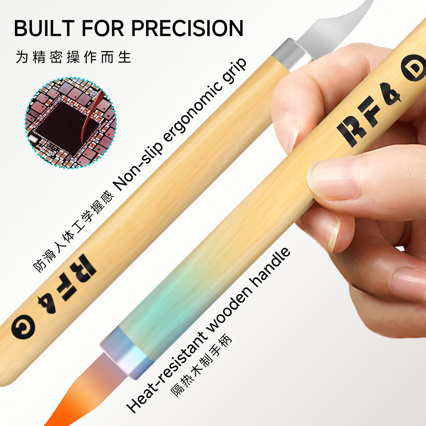 拆机工具和刀片 RF-KH15 图4