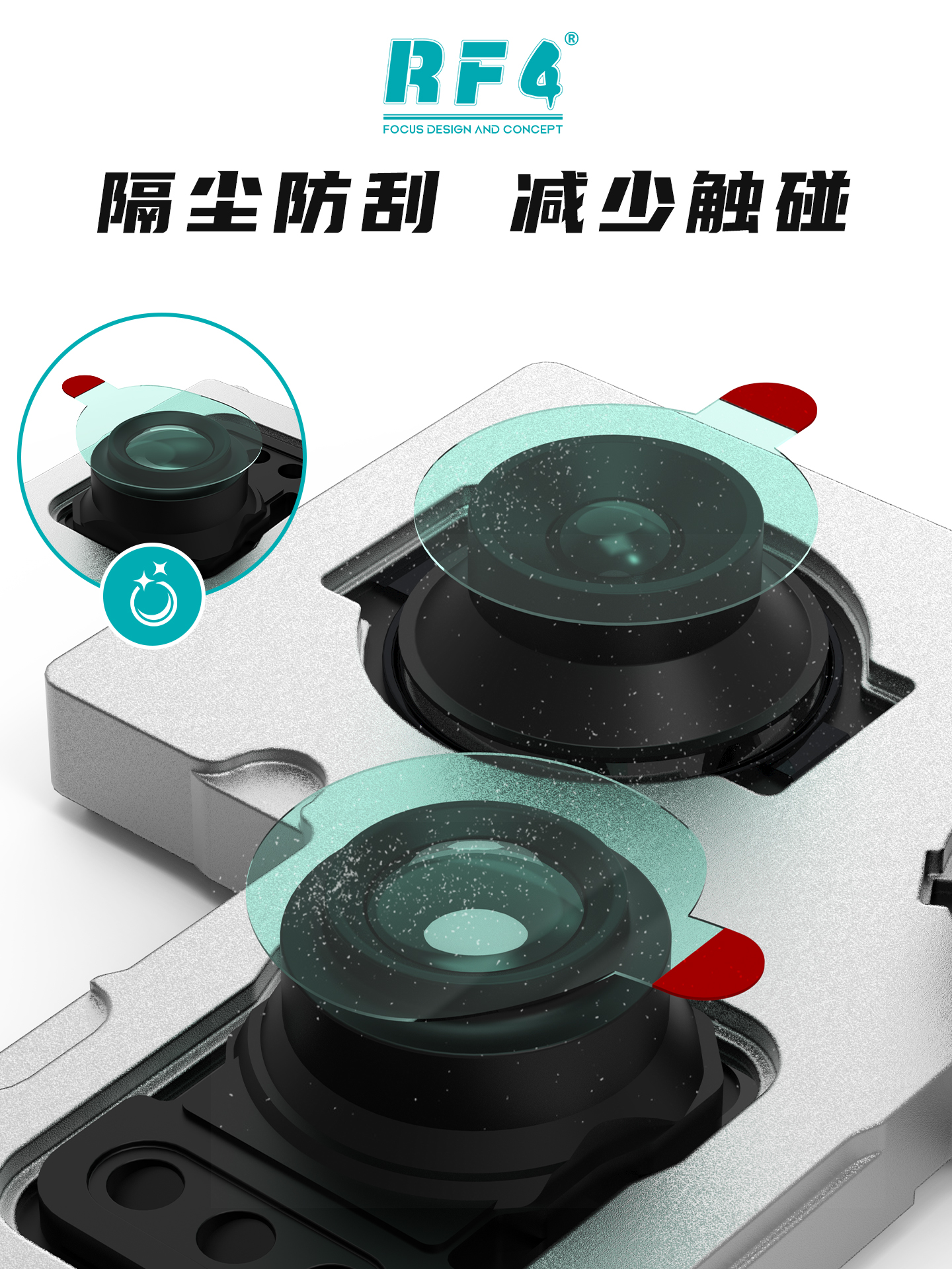 RF-PS02 图6