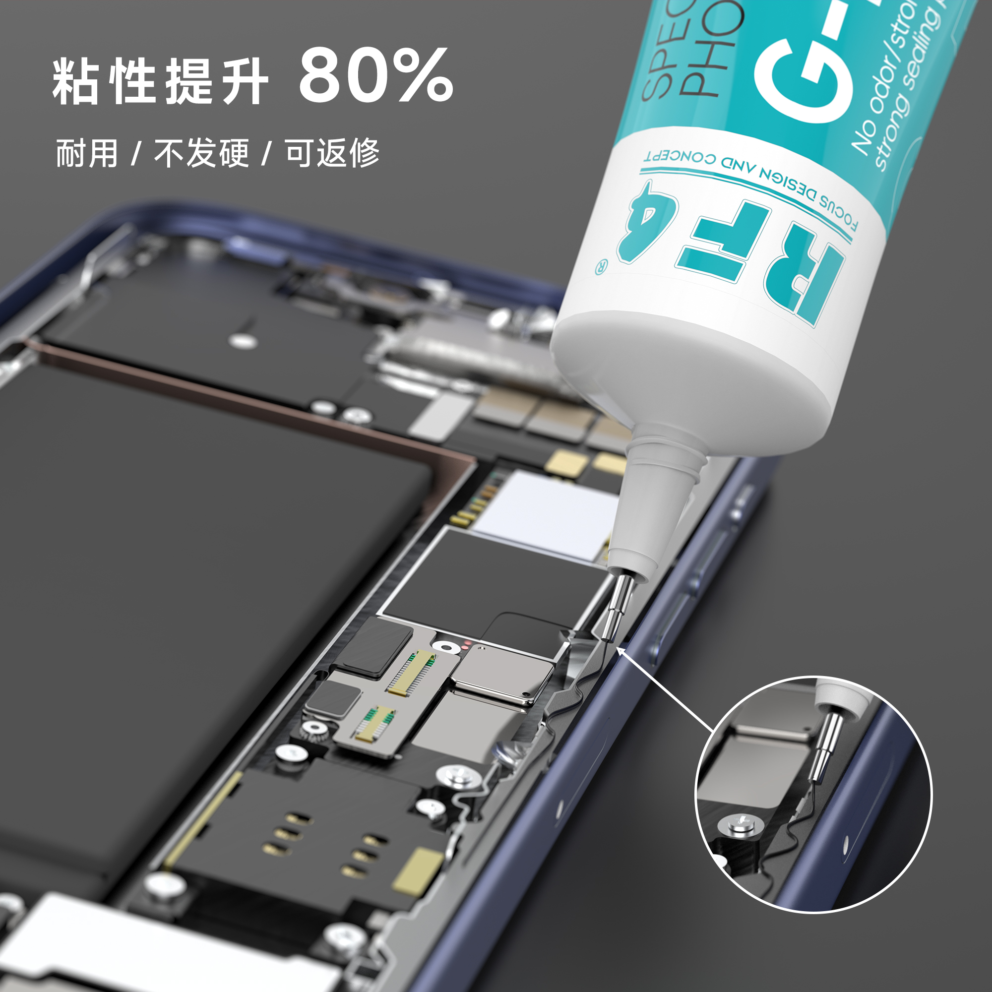 G-PHONE