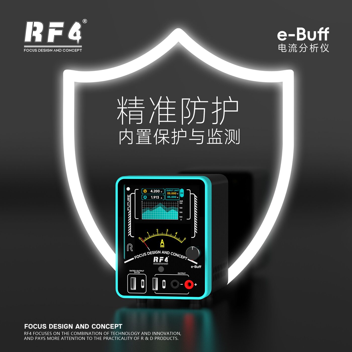 E-buff 图3