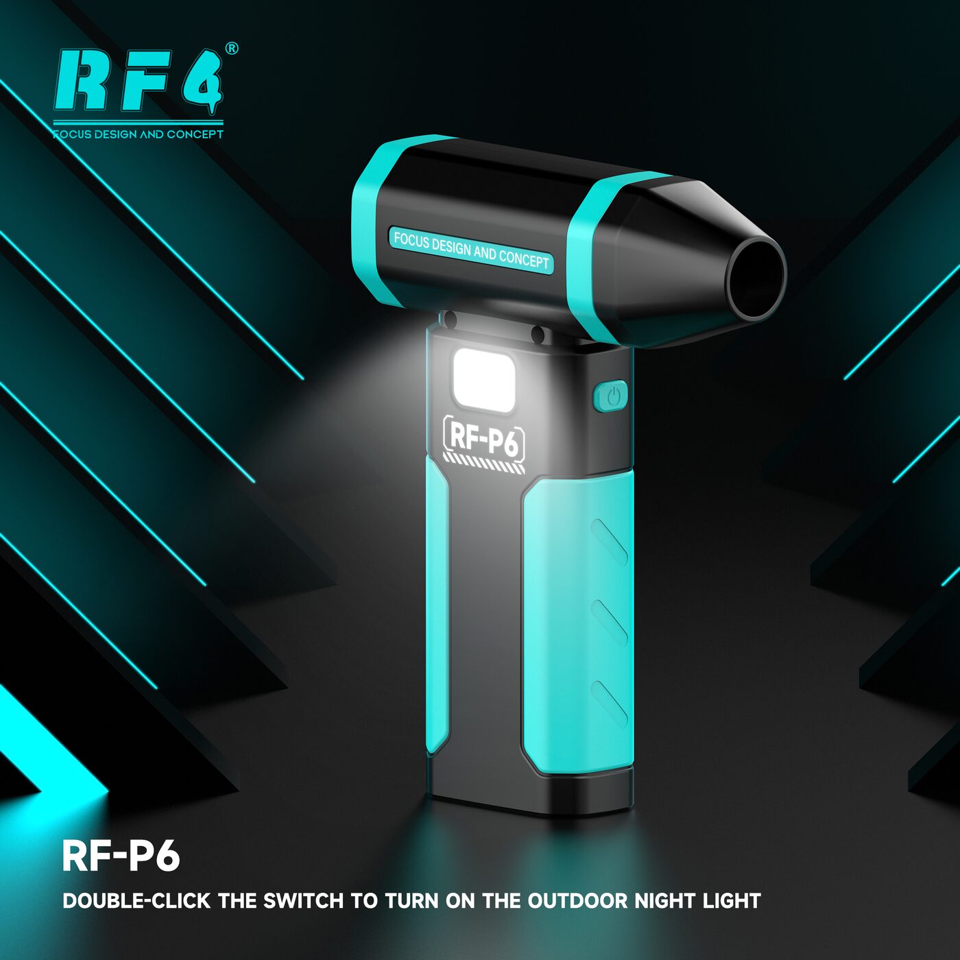 RF-P6小夜灯.png