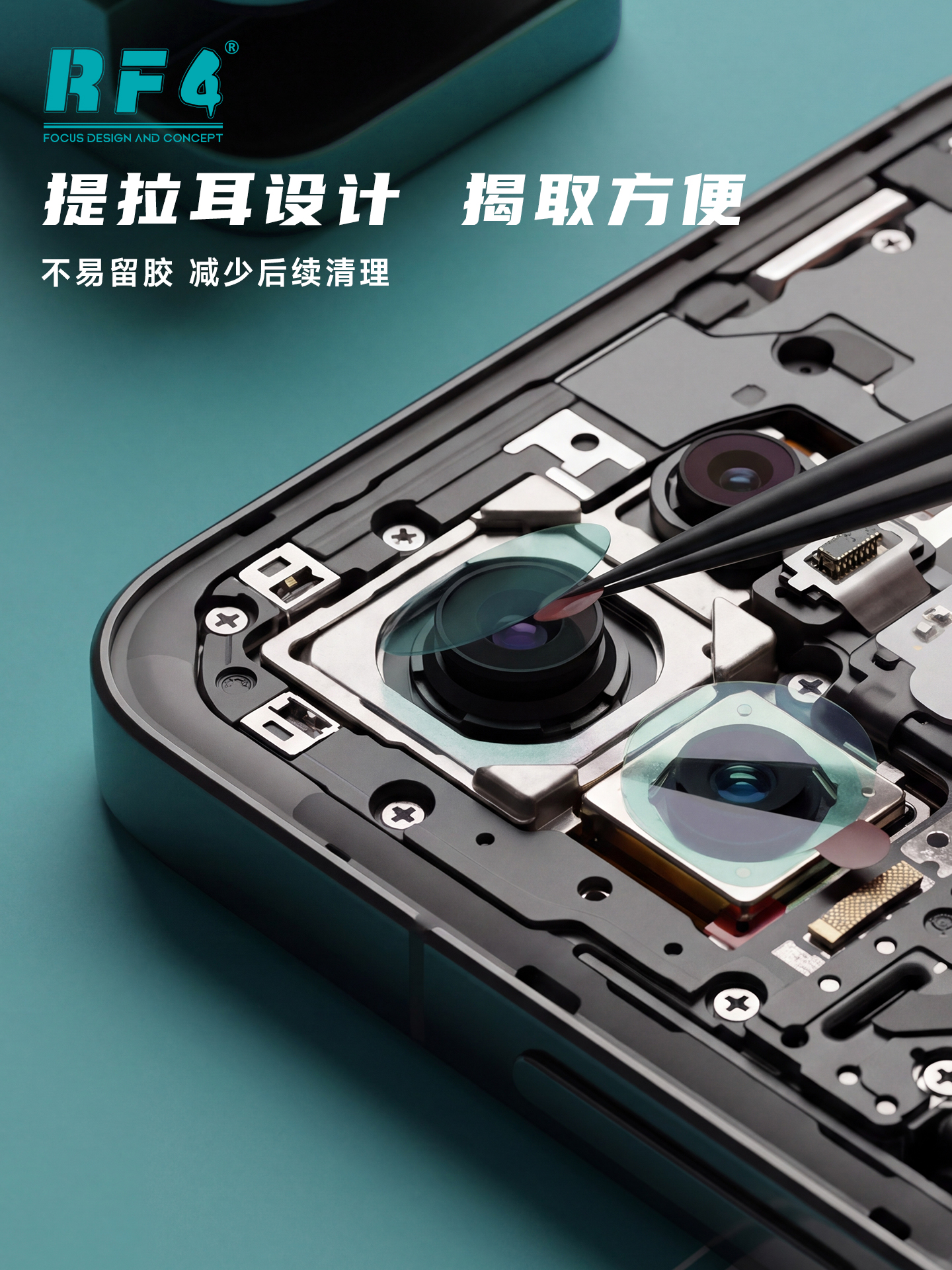 RF-PS02 图10