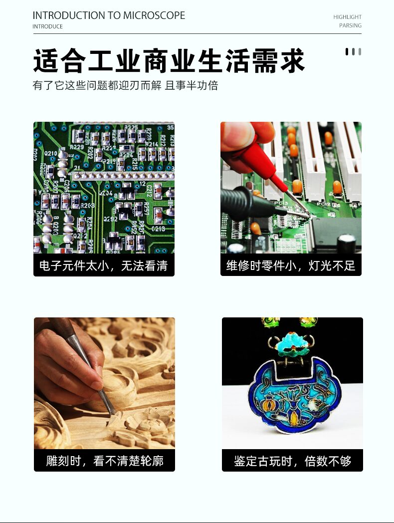 详情页_03.png