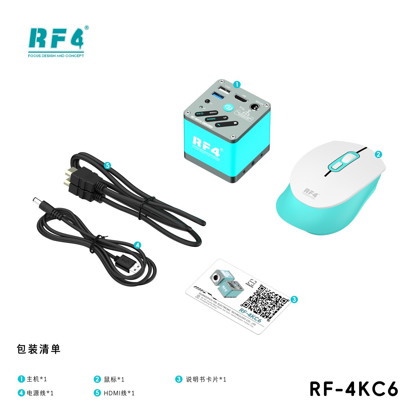 RF-4KC6中文配件说明.jpg