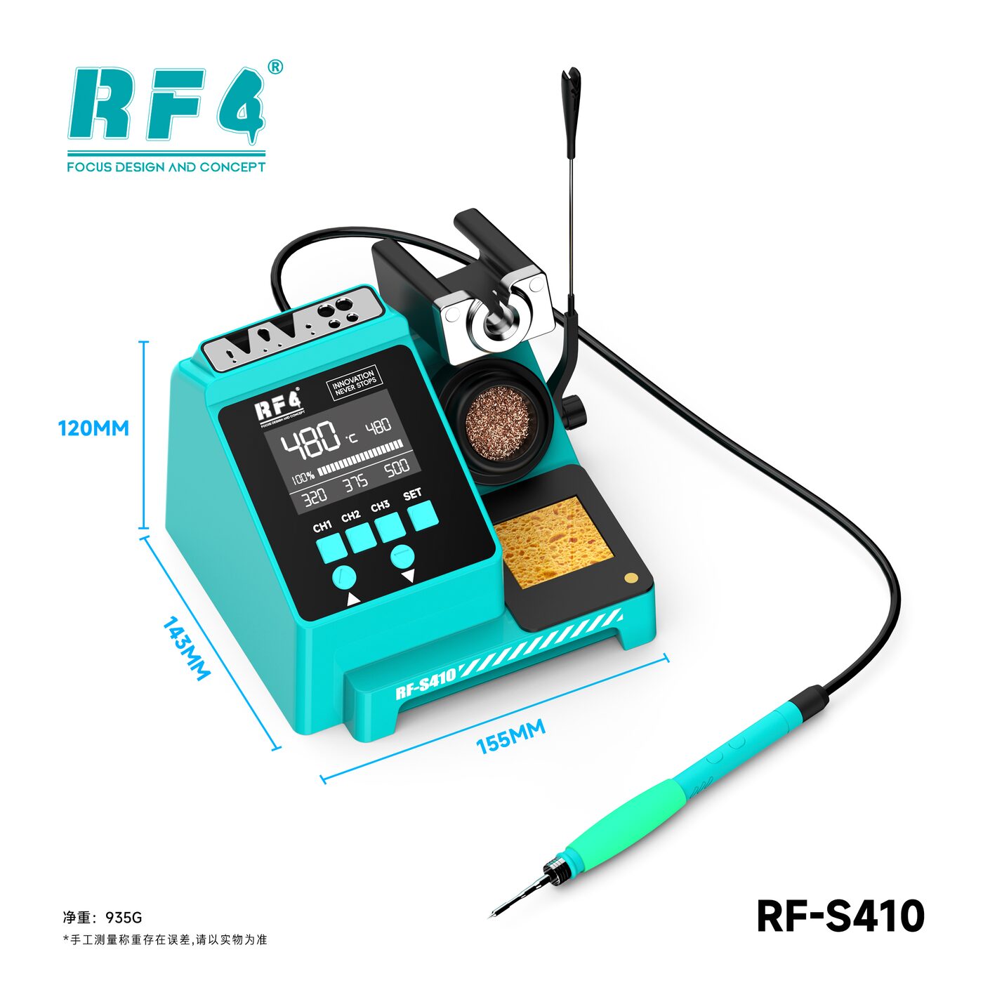 RF-S410尺寸中.png