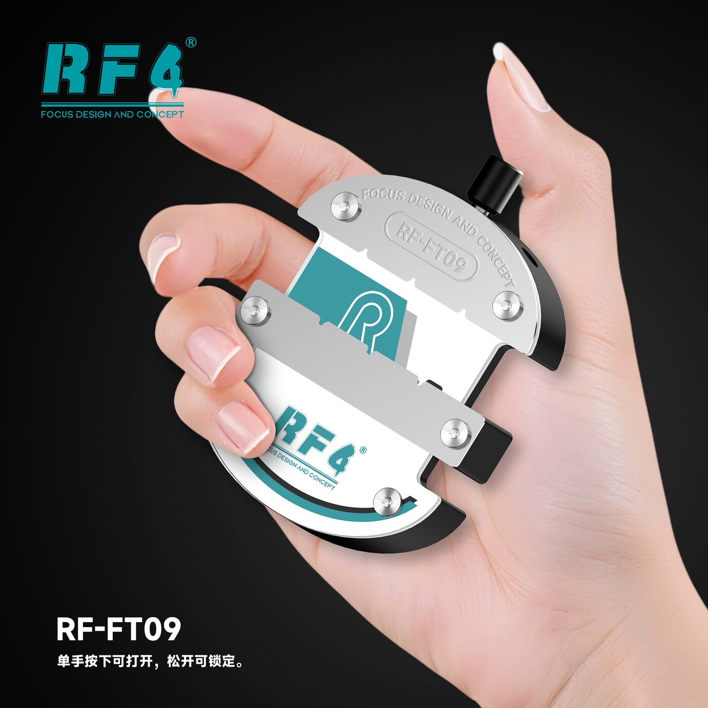 6.RF-FT09中.png