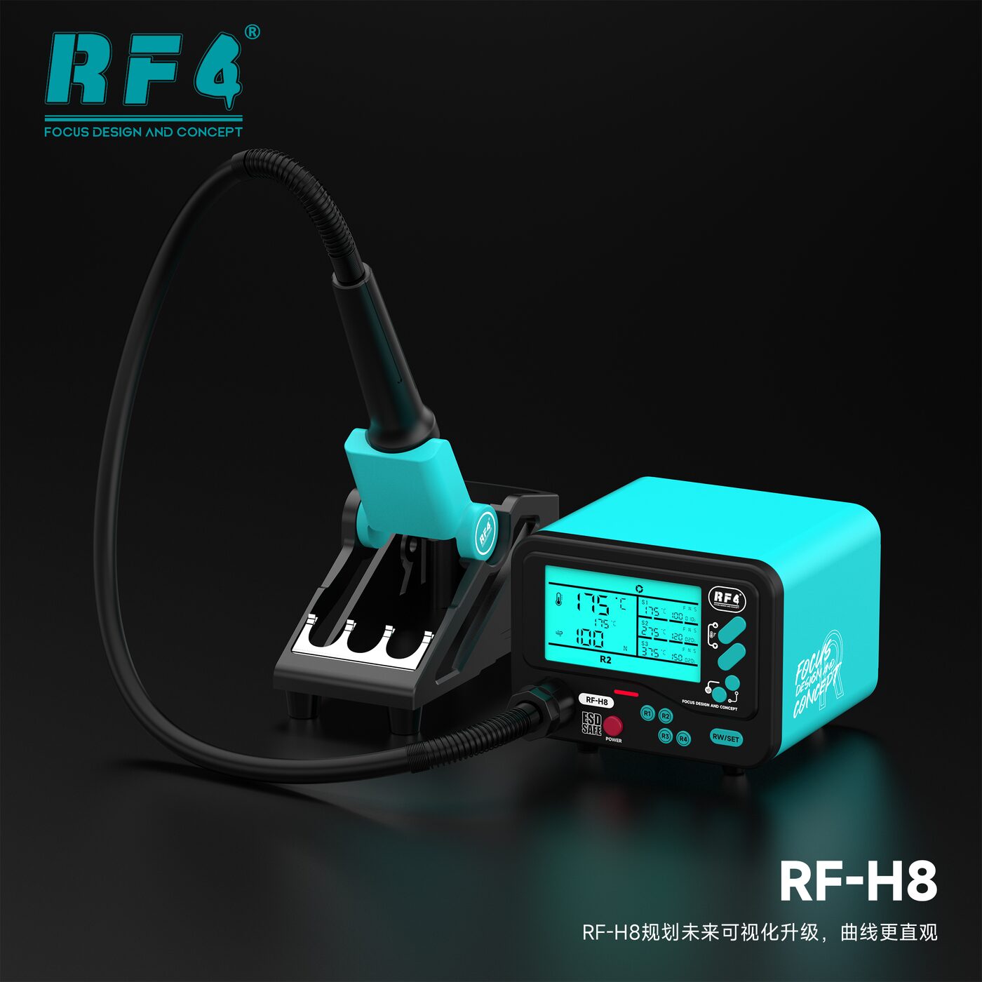 RF-H8大屏幕.jpg