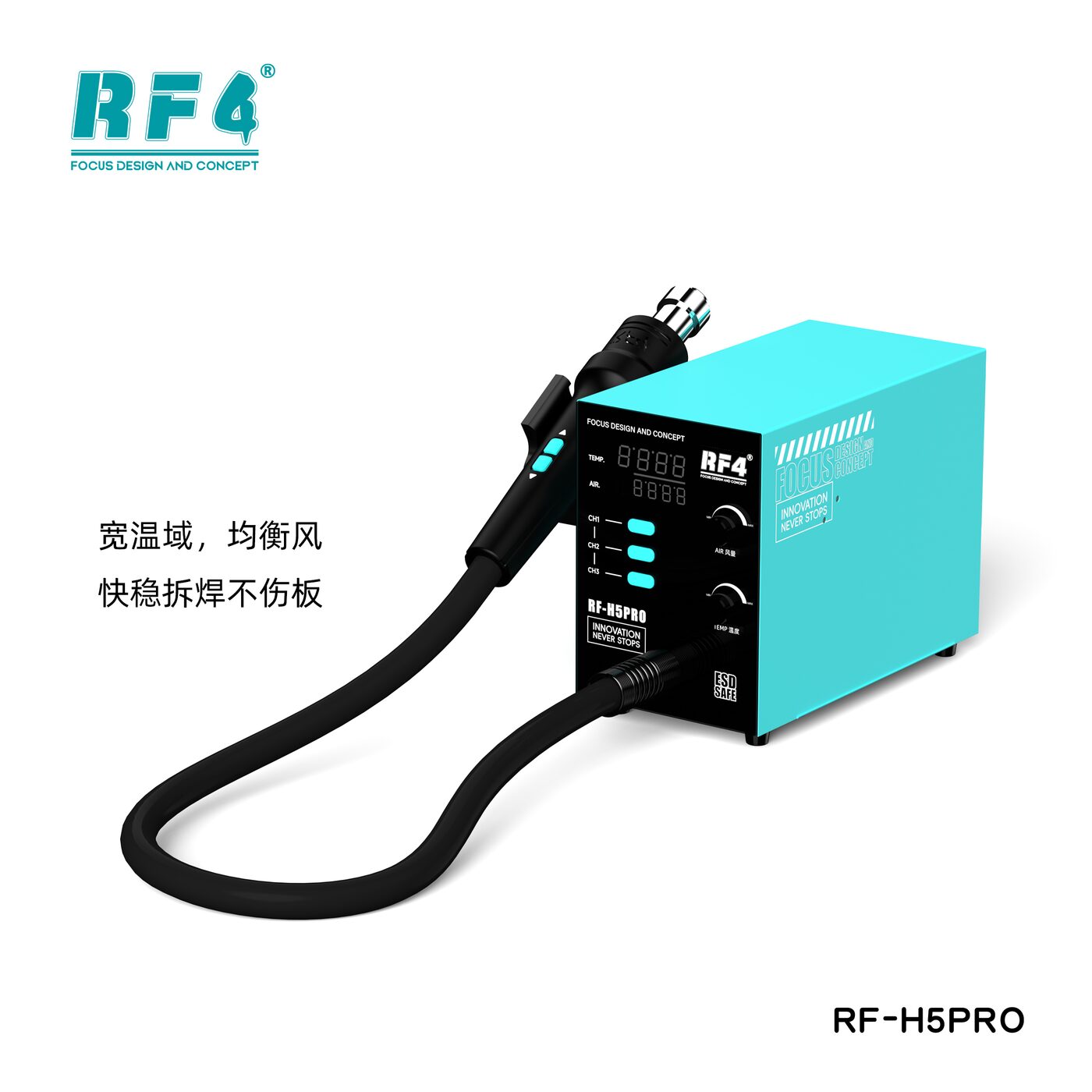 RF-H5PRO 图3