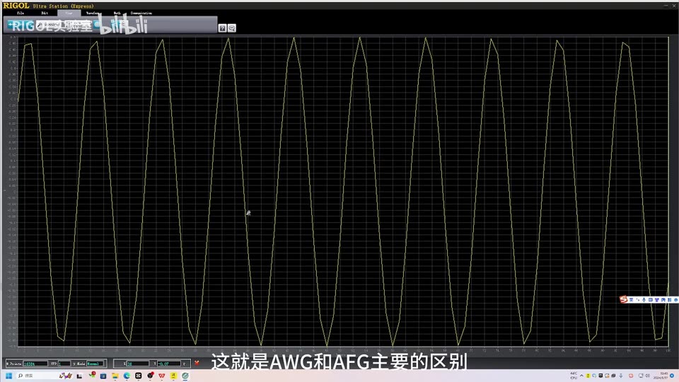 【RIGOL实验室】AWG与AFG信号源有什么区别呢？怎么进行选择？