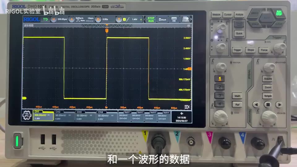 【RIGOL实验室】示波器FTP文件调用，没有U盘也可以轻松实现文件传输！