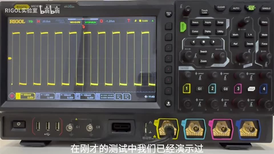 【RIGOL实验室】电子工程师必会的5大测试仪器【示波器、波形发生器、直流电源、万用表、频谱仪】