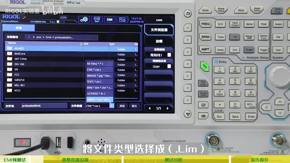 【应用】超详细的EMI预测试过程讲解，建议收藏后慢慢看！