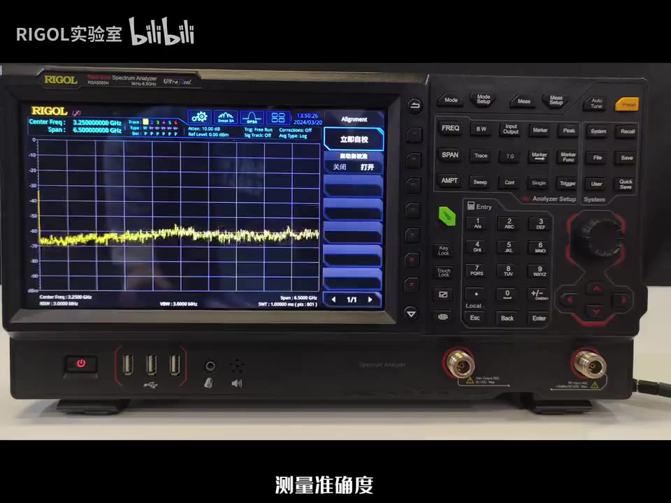 【RIGOL实验室】进来测一下你的汽车钥匙吧！丨几个步骤教你如何测量汽车遥控钥匙信号