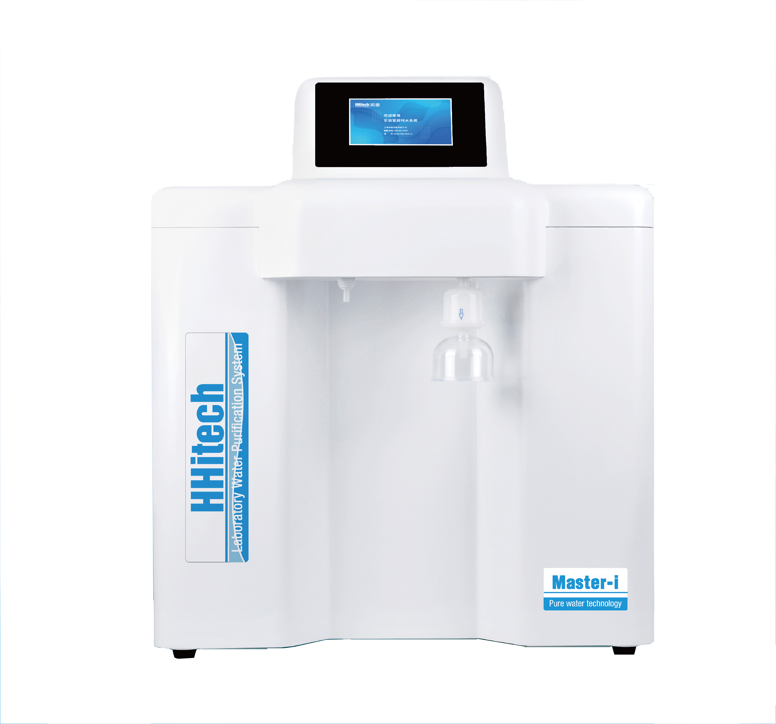 HHitech 和泰Master i系列纯水/超纯水系统