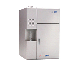 CS-288 高频红外碳硫分析仪